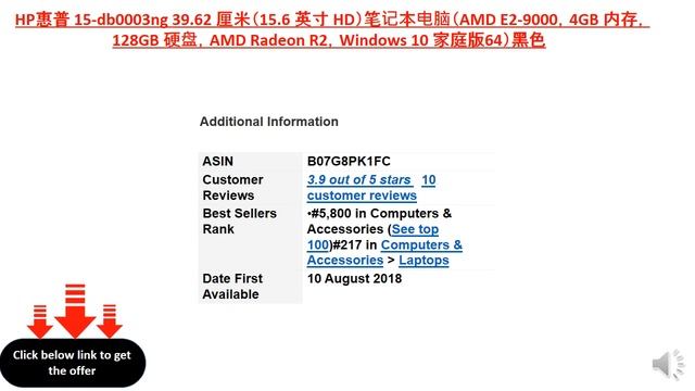 HP惠普 15-db0003ng 39.62 厘米（15.6 英寸 HD）笔记本电脑 смотреть онлайн
