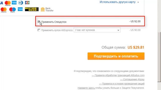 CDP+V3.0 КАК ПОКУПАТЬ ЕЩЕ ДЕШЕВЛЕ смотреть онлайн