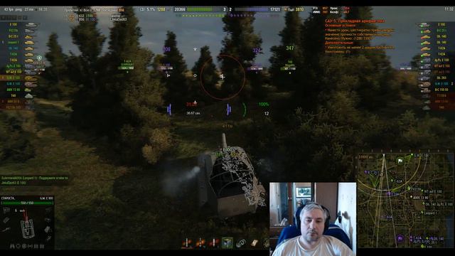 WoT Взвод G.W.E. 100 ЛБЗ САУ-5 "Прикладная арифметика" без отличия (Староста) (#112) смотреть онлайн