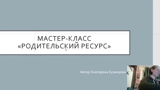Прямая трансляция пользователя Екатерина Кузнецова смотреть онлайн