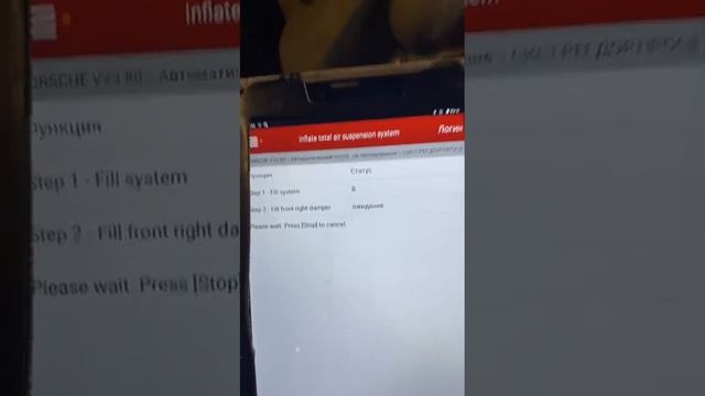 заправка пневмосистемы азотом порш панамера 970 СТО АВТОПРОФИ часть 2 смотреть онлайн