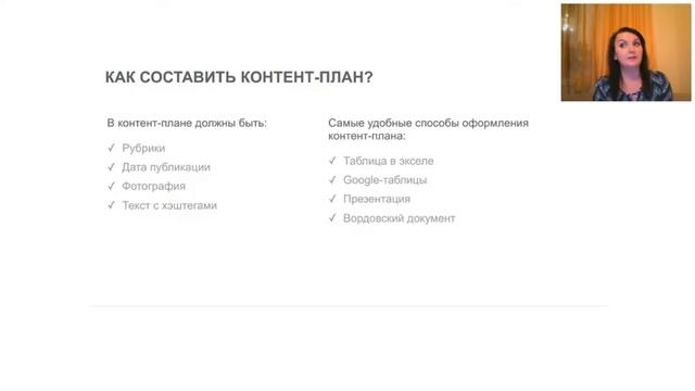 Развитие личного бренда через соц сети Белова Инна смотреть онлайн