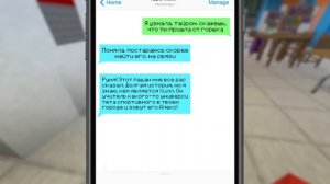 ? Майнкрафт но ФИНАЛ Я ВЛЮБИЛАСЬ в ХУЛИГАНА Школы! [25]