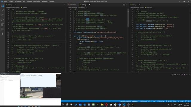 GTA 5 [RAGE MP]. Обмен данными между Клиентом, Сервером и CEF (браузером) смотреть онлайн