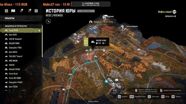 #2 SnowRunner. Карта: Регион лучших друзей Автор: Князь тишины . Палец👍Подписывайся на канал. смотреть онлайн