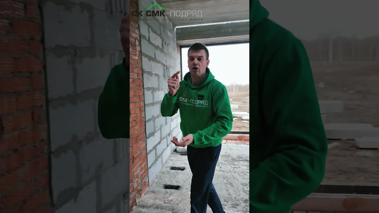 Тренды 2024 года. #shorts #shortvideo #shortsvideo #строительстводома #стройка смотреть онлайн