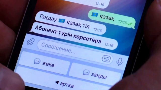 ТОО «Водные ресурсы-Маркетинг» 0610.21 смотреть онлайн