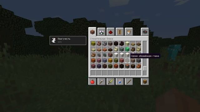 Обзор minecraft версия 1.8(Дождались) смотреть онлайн