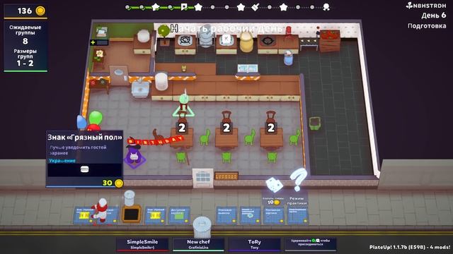 PLATE UP! | КАК ВЫЖИТЬ 15 ДНЕЙ | НОЖКИ-СОУС-СУП | ГОРИМ НА КУХНЕ | Плейт ап прохождение смотреть онлайн