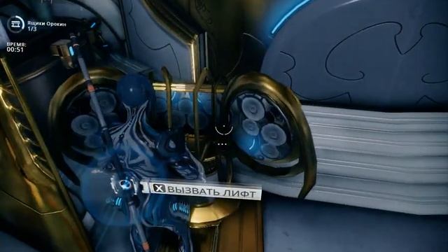 Warframe квест 2 сон #3 2 есть! смотреть онлайн