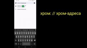 Как удалить историю режима инкогнито на телефоне Android | Как удалить историю инкогнито (2023)