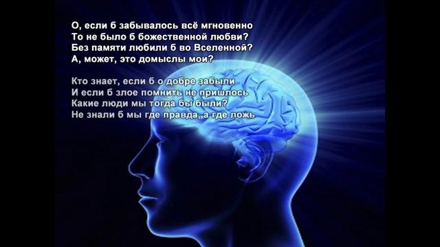 Стихи Черкашин Дмитрий - Память смотреть онлайн