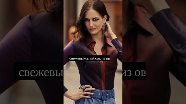 Секреты красоты от Евы Грин смотреть онлайн