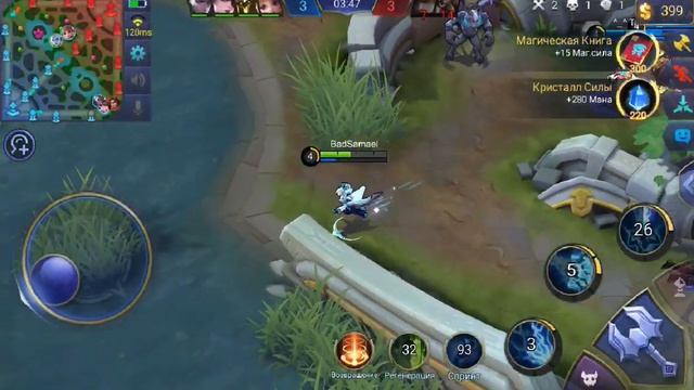 Ночные покатушки, пару каток перед сном. Mobile Legends смотреть онлайн