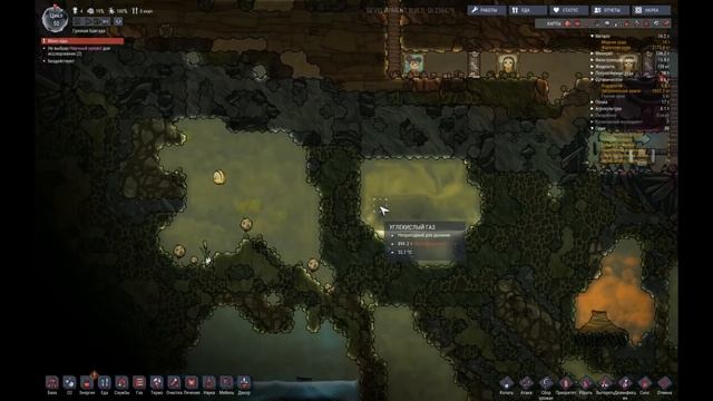 Oxygen Not Included (OIL UPGRADE) - #3 Делаем Ферму Из Мукоедов! смотреть онлайн