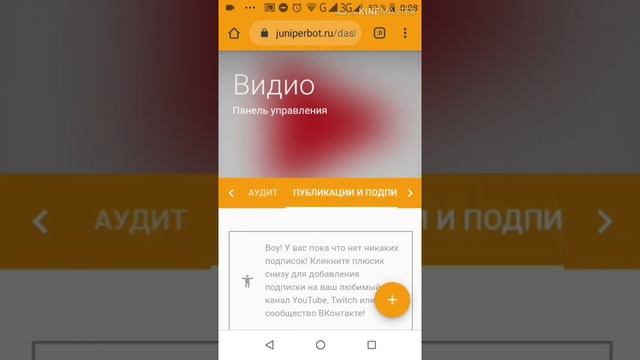 Juniper бот смотреть онлайн