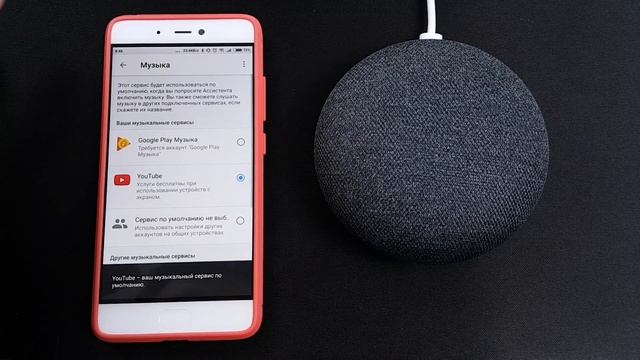 Google Home Mini Распаковка | Комплектация | Первое впечатление смотреть онлайн