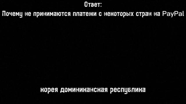 PayPal ПЛАТЕЖИ | ОТВЕТЫ 2023 смотреть онлайн