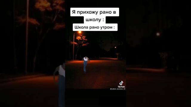 поэтому я каждый день сижу в тик токе (подборка видео) смотреть онлайн