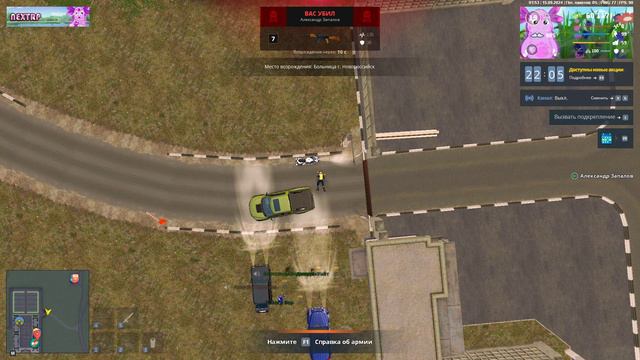 Grand Theft Auto San Andreas 2024.09.15 - 01.53.21.03 смотреть онлайн
