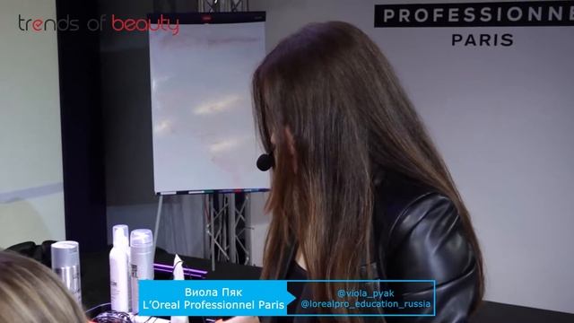 Виола Пяк и L’Oreal Professionnel Paris - Вraiding