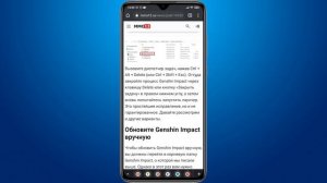 Genshin Impact ошибка обновления загрузчика - 100% РЕШЕНИЕ!