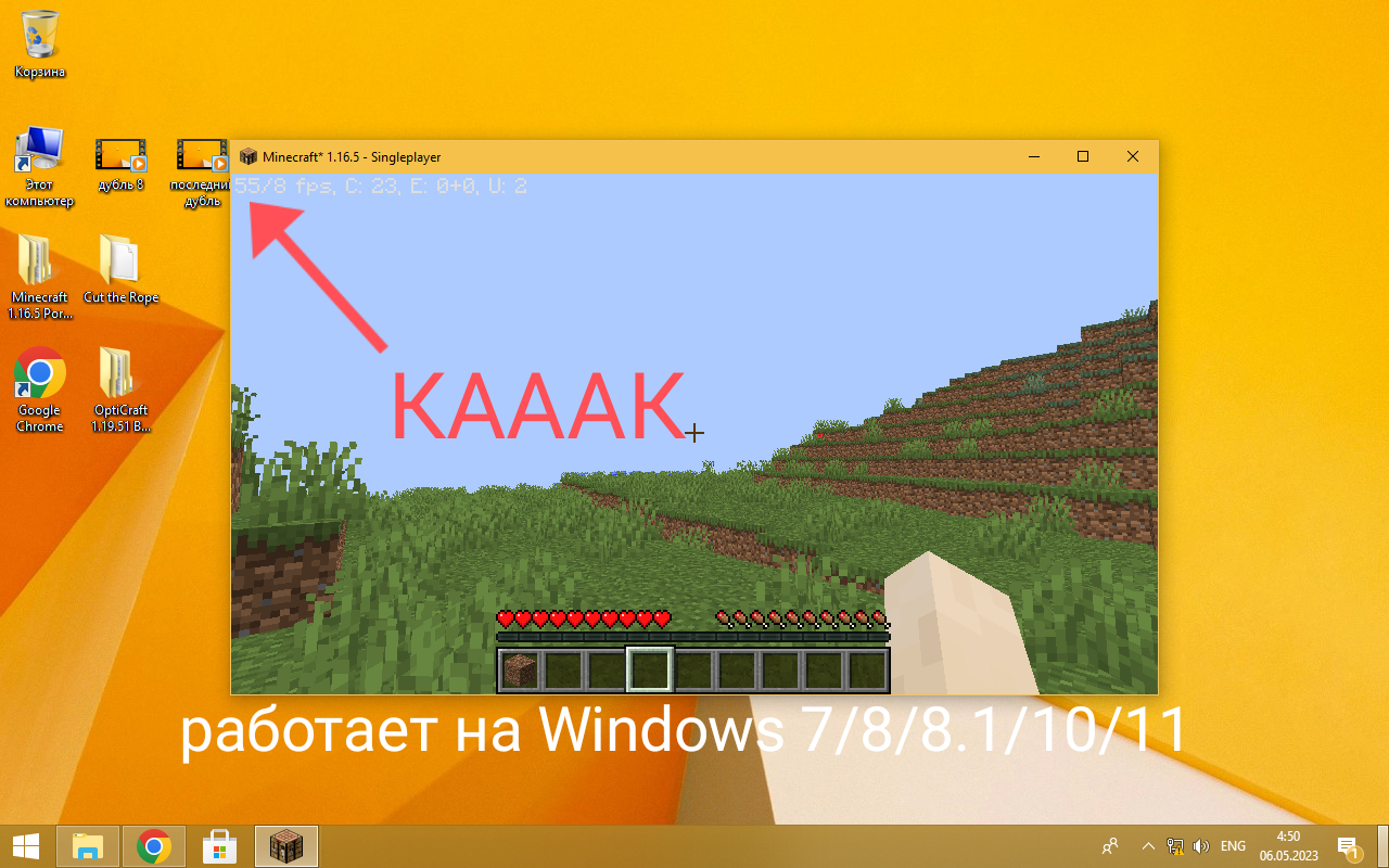 Как скачать Майнкрафт Java edition для 64-32 битных систем и на любой винде смотреть онлайн