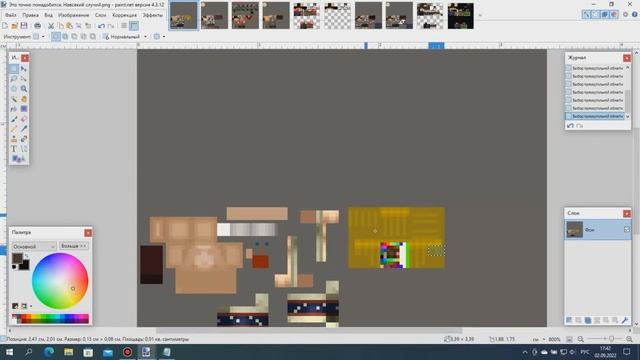 ПОЛНЫЙ ГАЙТ. КАК ПОМЕНЯТЬ ТЕКСТУРУ ПЕРСОНАЖА В MINECRAFT: STORY MODE#2! смотреть онлайн