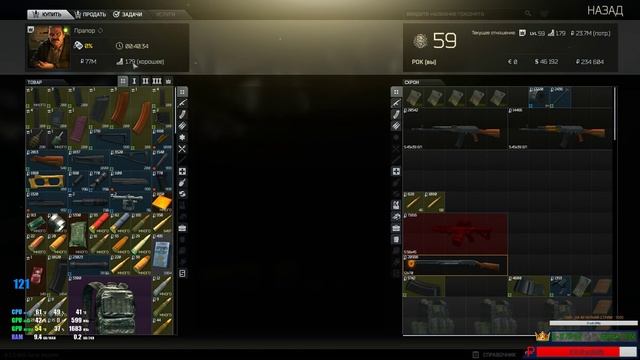 [Escape From Tarkov] Патчу до нас дела нет! Патч 0.3.3.495! Закрытый бета тест! смотреть онлайн