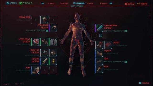 Cyberpunk 2077.PS5.1.20.Билд катана и снайпер.Высокая Сложность смотреть онлайн