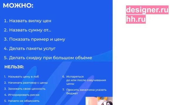 Интенсив от логомашины | Qoollo Education смотреть онлайн