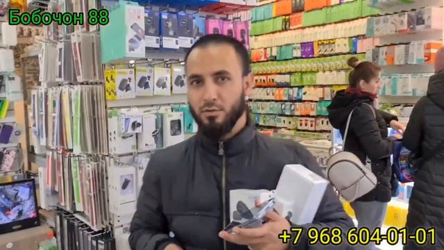 СРОЧНО ТЕЛФОНҲОИ АРЗОН МЕТРО САРИЦИНО 😊 смотреть онлайн