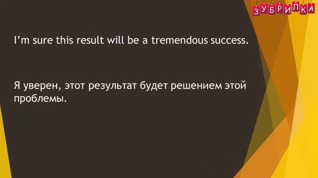 85. Английский язык с 0 до уровня Advanced смотреть онлайн