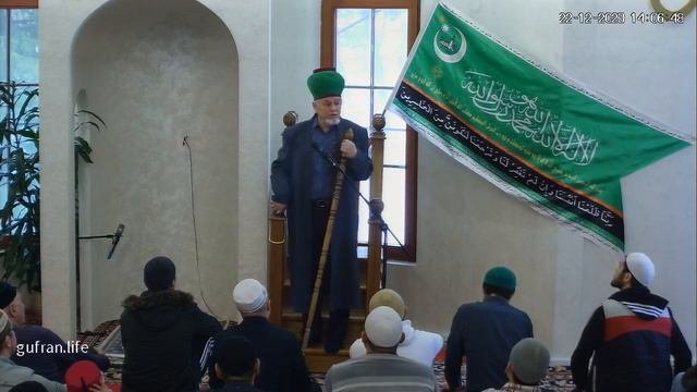 Пятничная проповедь 22.12.2023, проводит Зайнулла хазрат. смотреть онлайн