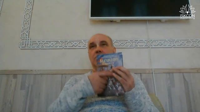 Парататтва дас - Бхагавад-Гита 18.8. - 27.05.2021. смотреть онлайн