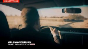 Турецкие Короткометражки: ТОП-5 Турецкие Сериалы на Одну Ночь