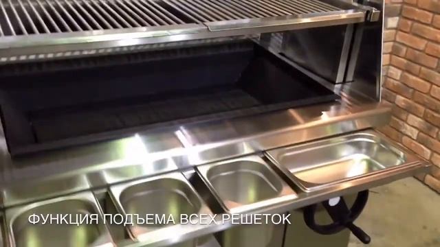 Grill Master мангал на углях смотреть онлайн