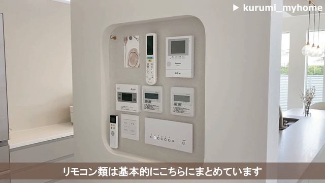 【ルームツアー】真似したいこだわりの家事楽動線間取り│北欧ナチュラルの可愛いお家｜淡い色でオシャレに・4LDK・新築戸建て | Room tour смотреть онлайн