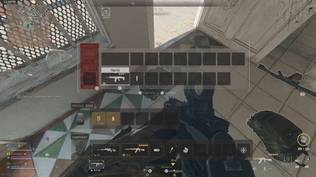 Call of Duty: Modern Warfare II_20230324231550 смотреть онлайн