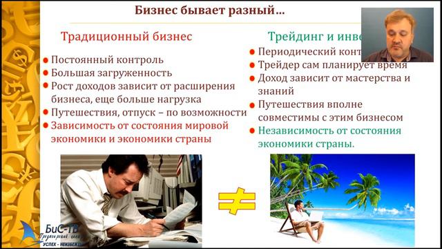 Сергей Ильясов. Миллиард долларов за день смотреть онлайн