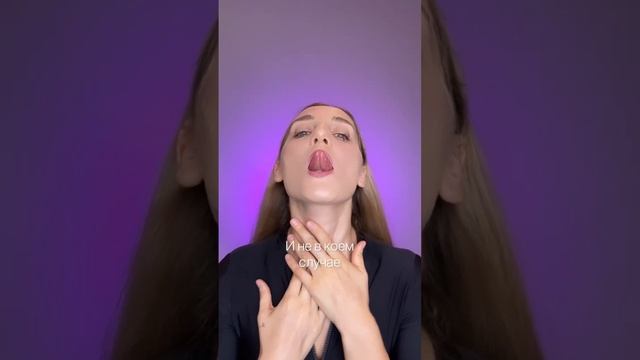 КАК ЯЗЫК ВЛИЯЕТ НА ЭСТЕТИКУ ЛИЦА смотреть онлайн