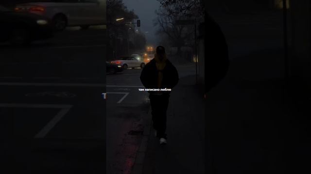 Мне приходит СМС там написано люблю #edit #automobile #bike #lyric смотреть онлайн