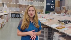 Плинтус. Леруа. Обзор 👷🏻♂️