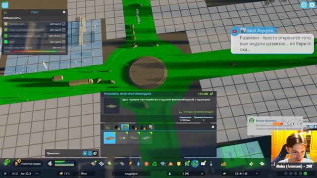 Рост городка | Cities: Skylines II #2 смотреть онлайн