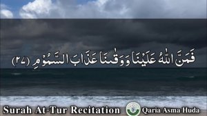 52 Surah At-Tur Recitation || Qaria Asma huda @TajweedQuran123