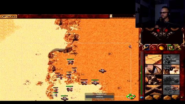 ?Ретро стрим по игре DUNE 2000 | Играю в Дюну 1998 года