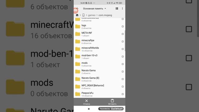 как установить мод через CX проводник??? смотреть онлайн