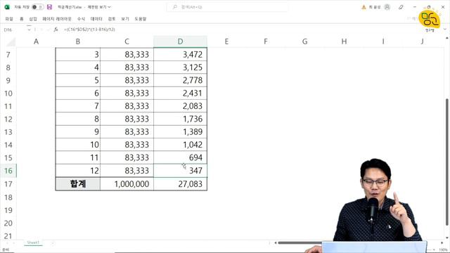 🛎고금리 시대 재테크! 주식 대신 '이거' 뜬다 смотреть онлайн