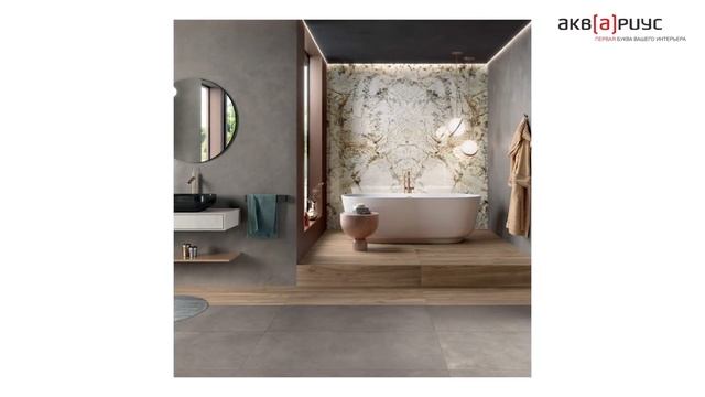 Керамогранит Luce итальянской фабрики Ariana Ceramica. Обзор ТТХ смотреть онлайн