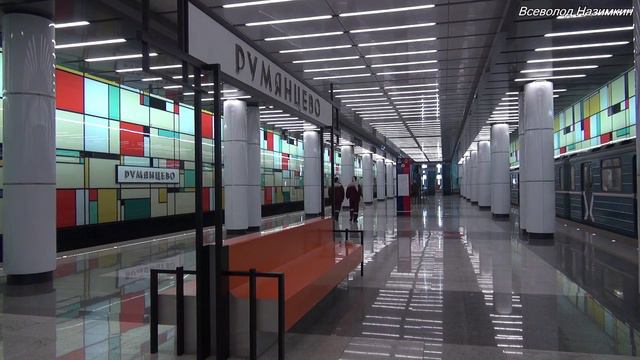 ПроМетро: Саларьево и Румянцево (03.2016)